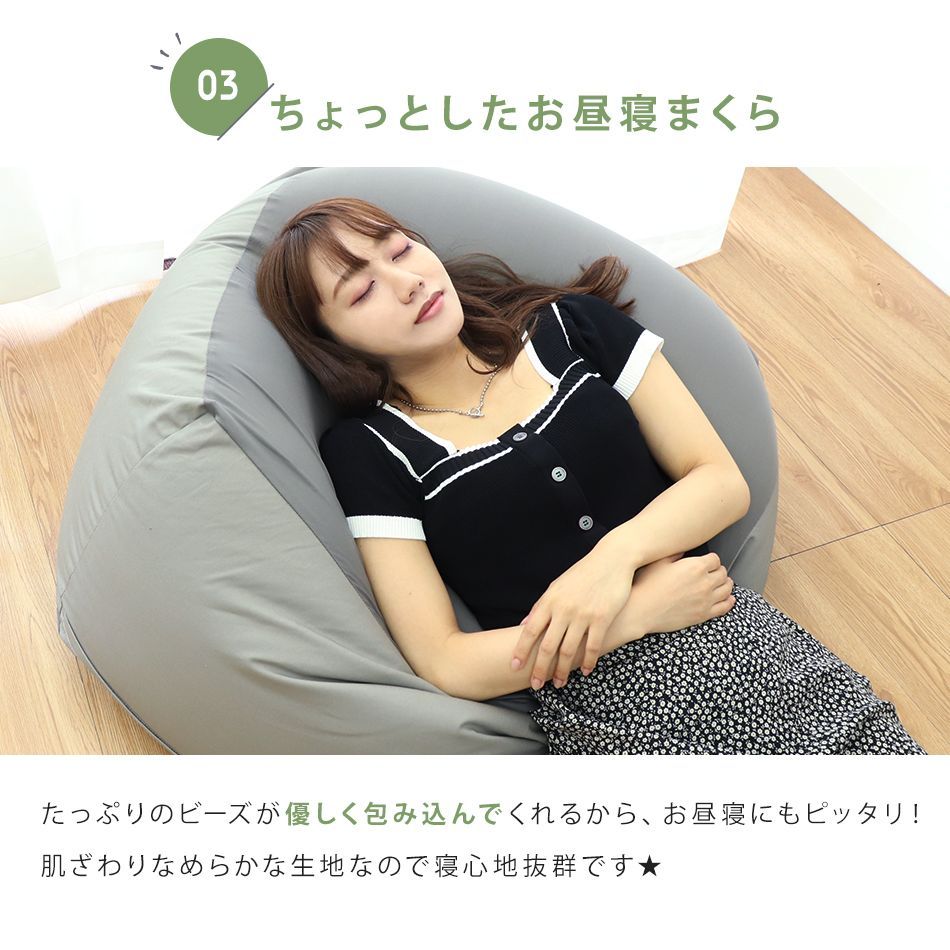 ビーズソファー