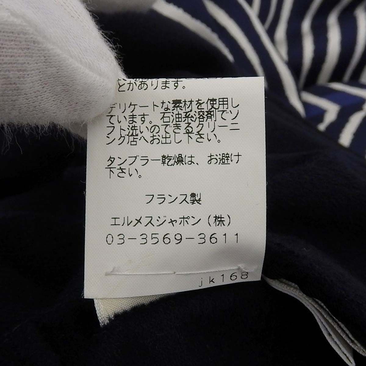 ピーコート