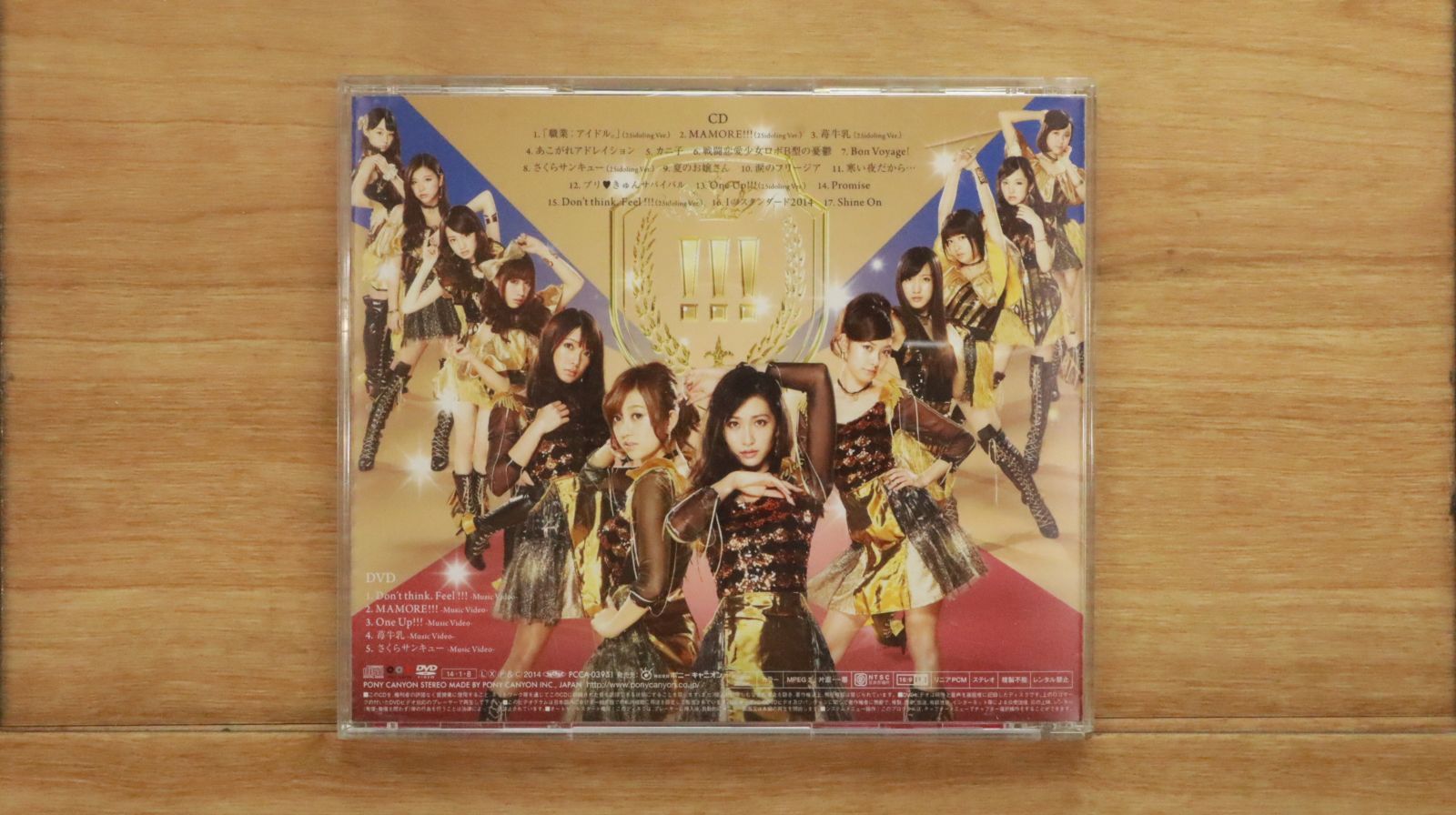 中古CD☆アイドリング!!!/ Idoling!!!□ GOLD EXPERIENCE