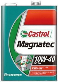 Castrol カストロール エンジンオイル MAGNATEC マグナテック 10W-40 20L缶 | 10W40 20L 20リットル ペール缶  オイル 車 人気 交換 オイル缶 油 エンジン油 車検 オイル交換 ポイント消化 - メルカリ