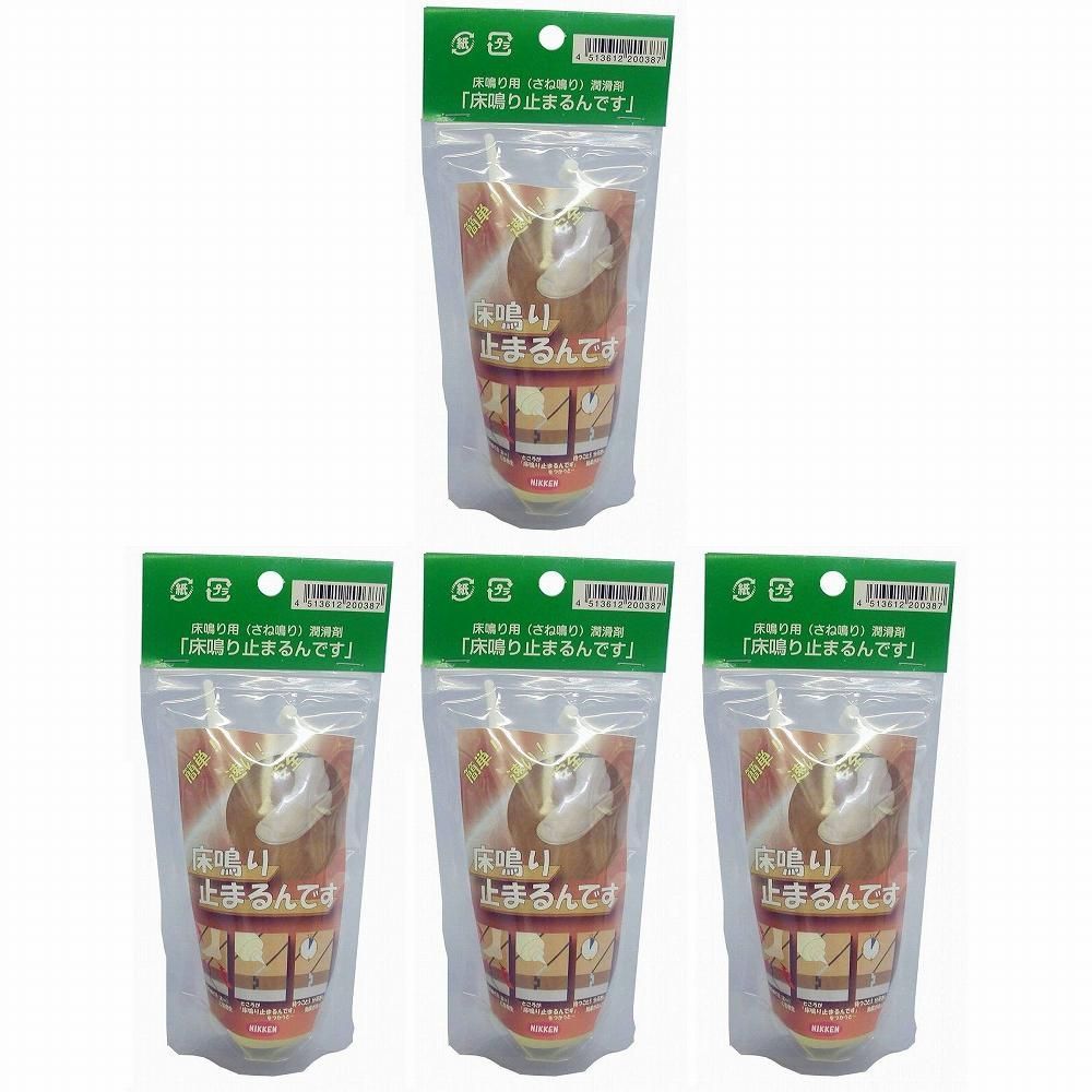 キャンディルデザインハウスボックス ＨＢ床鳴り 止まるんです ６０ＭＬ 4個セット【BT-8】 バックティースショップ メルカリ