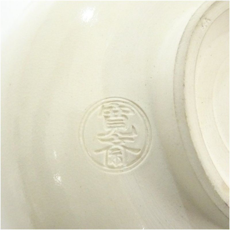 清水焼 炭山窯 寛斎 「朝顔」 抹茶碗 茶道具 お茶碗 平茶碗 共箱 (306) 清水焼 炭山窯 寛斎 「朝顔」 抹茶碗 茶道具 お茶碗 平茶碗 共箱