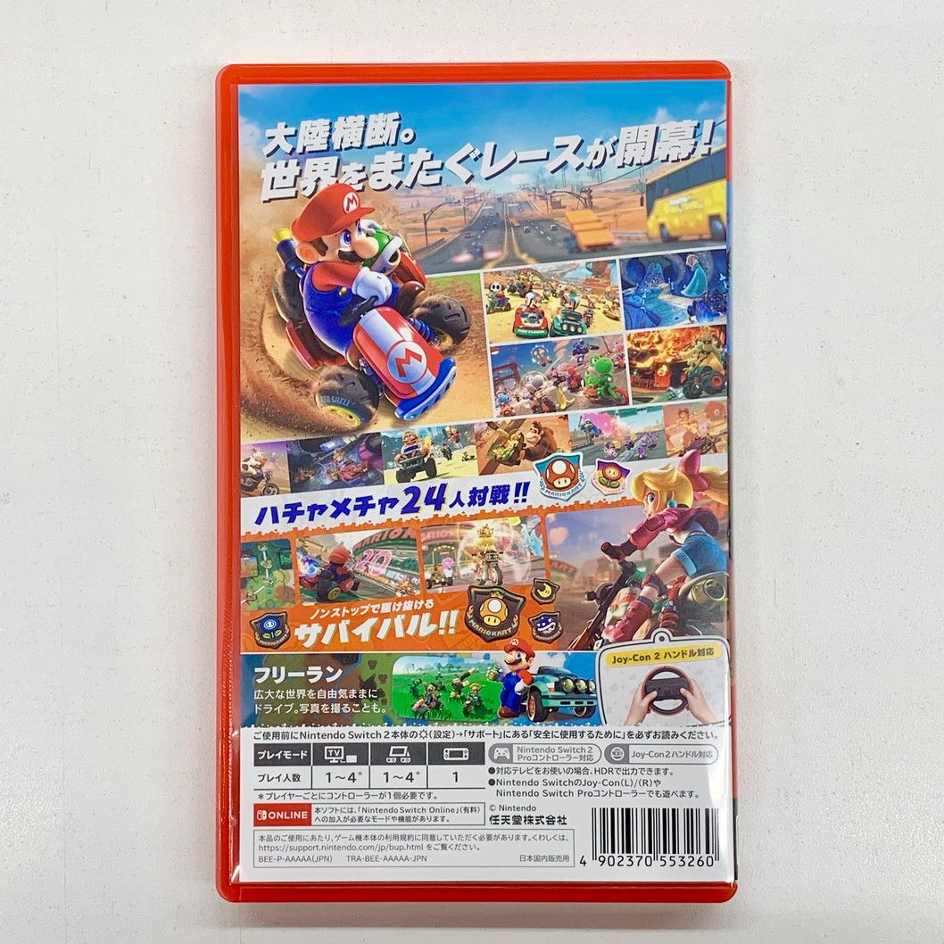 【中古】マリオカートワールド ゲオ公式通販サイト/ゲオオンラインストア【中古】マリオカート