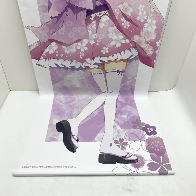 ◆中野二乃