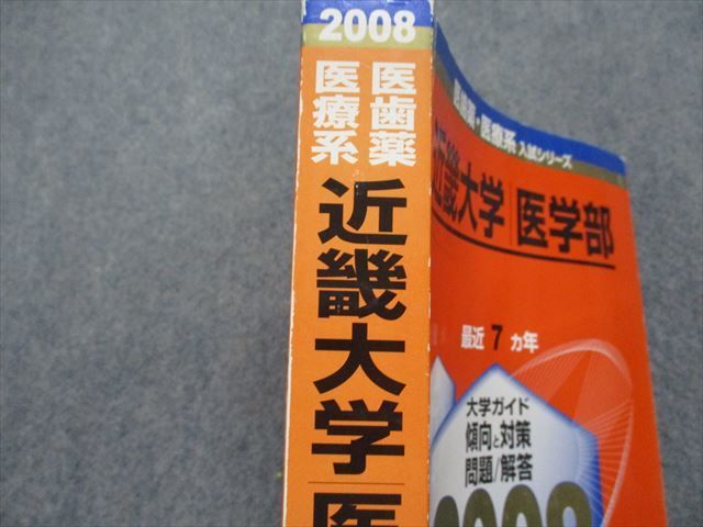 日本の霊能力者奇跡を起こす人々 - okela.dz