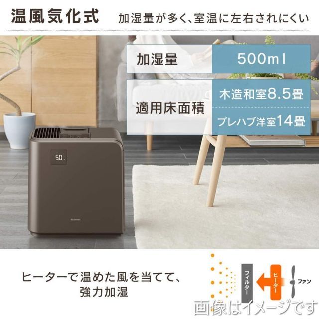 アイリスオーヤマ 気化ハイブリッド加湿器 イオンなし HVH-500R1-W ホワイト ハイブリッド式 温風気化式 自然気化式 ウイルス対策 超静音 WWW_KANDAIZUMI_COM