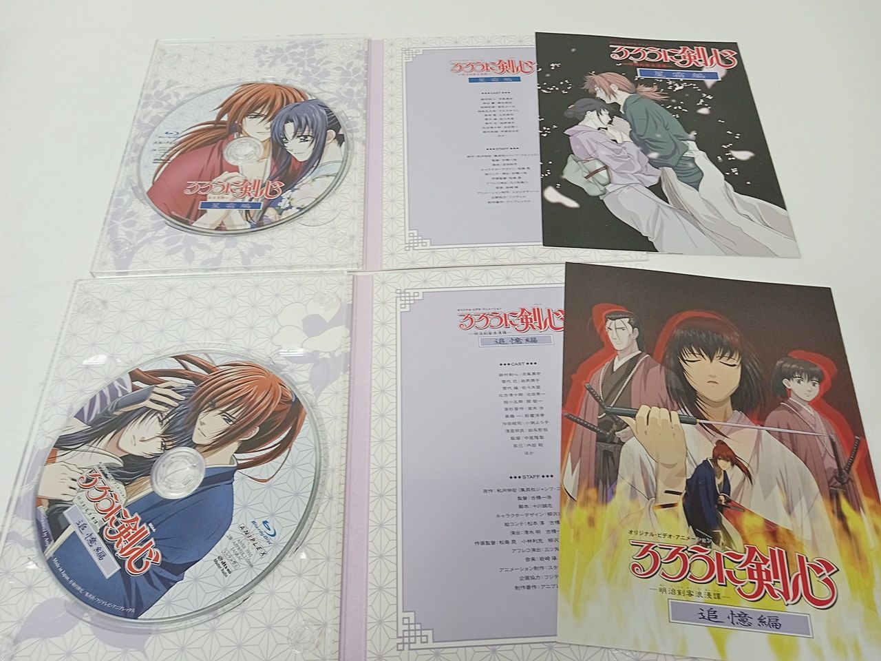 アニメ るろうに剣心 ‐明治剣客浪漫譚- るろ剣 星霜編 追憶編 Blu-