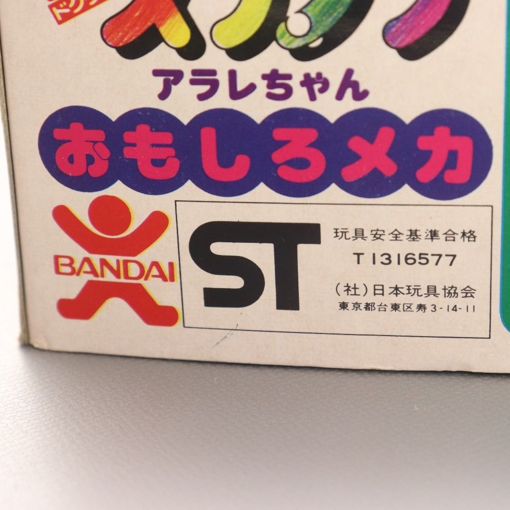 □ バンダイ Dr.スランプ アラレちゃん プラモデル んちゃバン