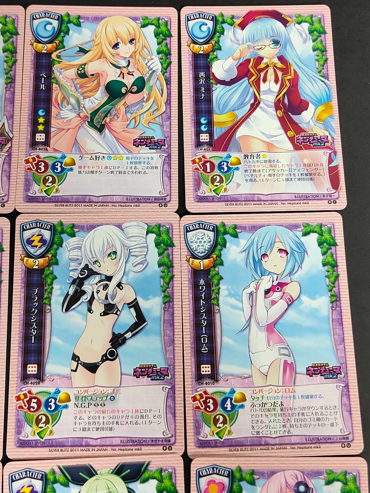 aca335 旧リセ 超次元ゲイムネプテューヌmk2 旧lycee カード