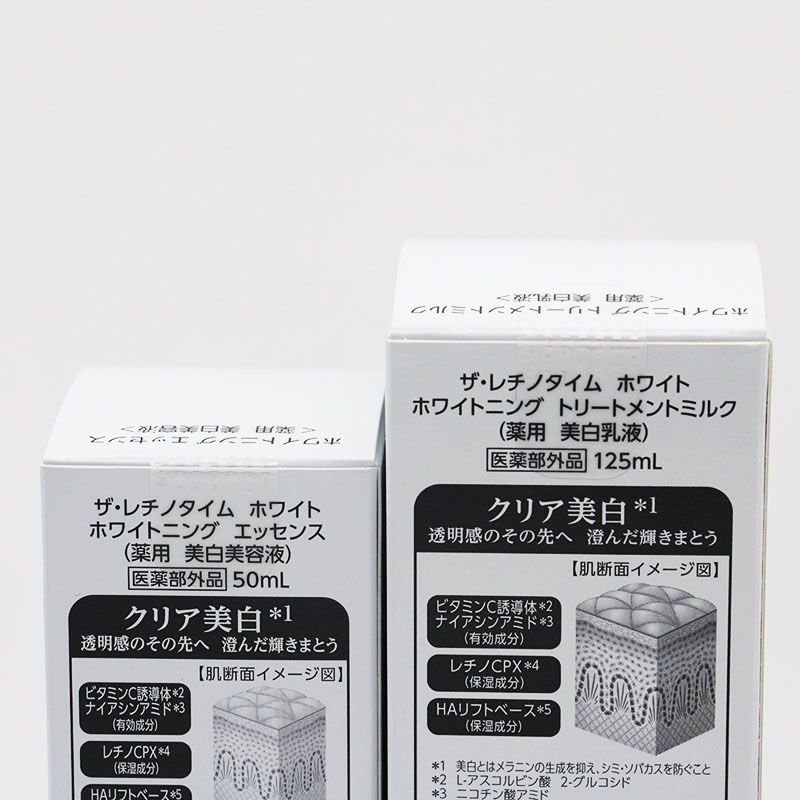 ザレチノタイムホワイトローションu0026トリートメントミルク化粧水、乳液セット