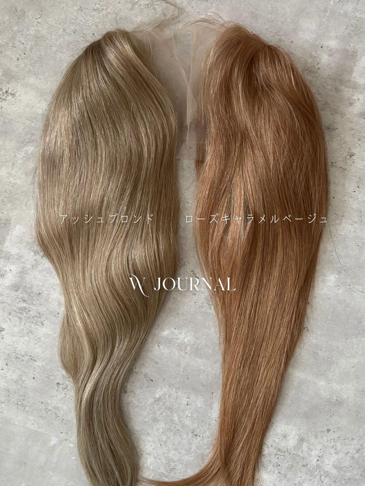 フルウィッグ｜耳が出せる