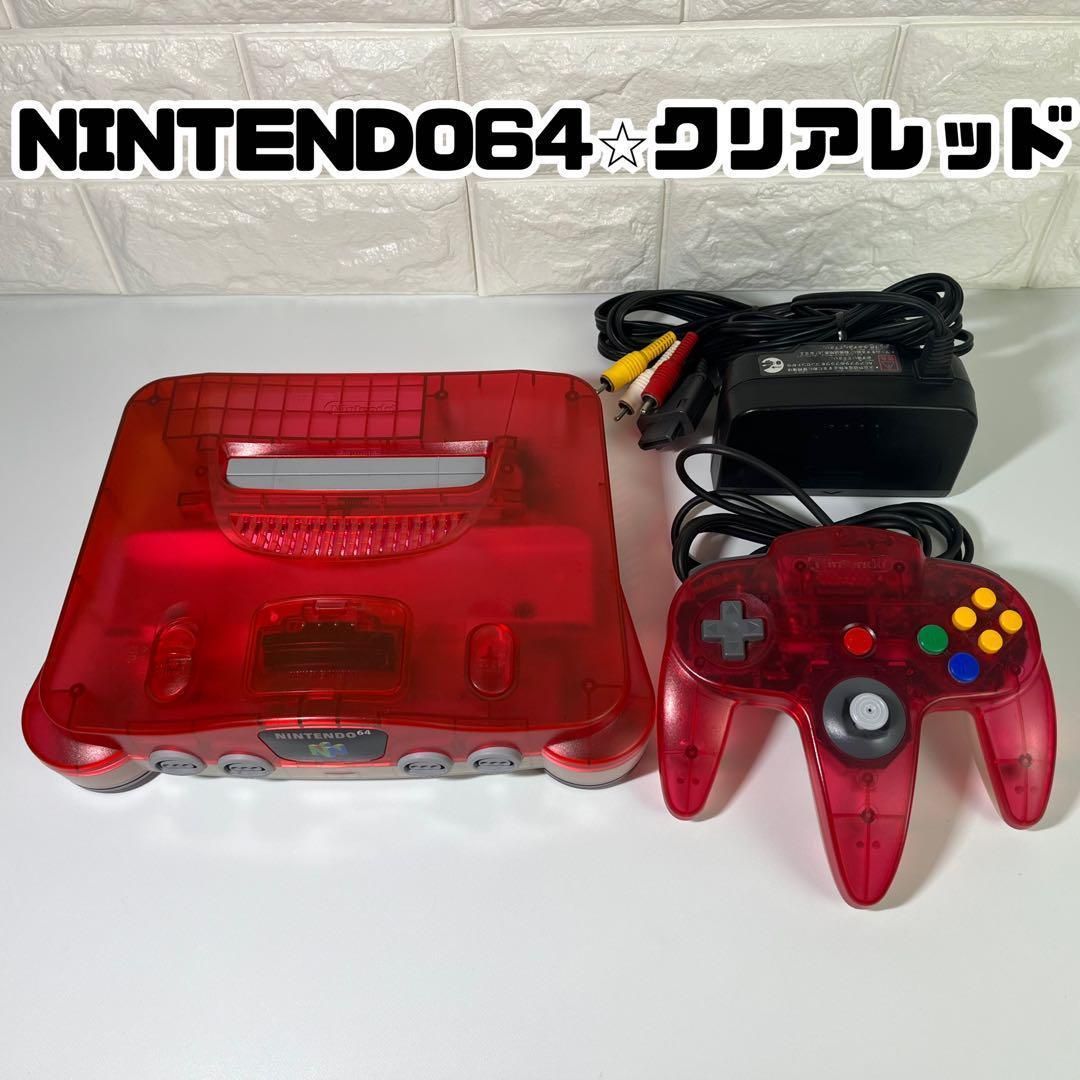 希少】ニンテンドー64 クリアレッド 本体一式 動作品 NINTENDO64 