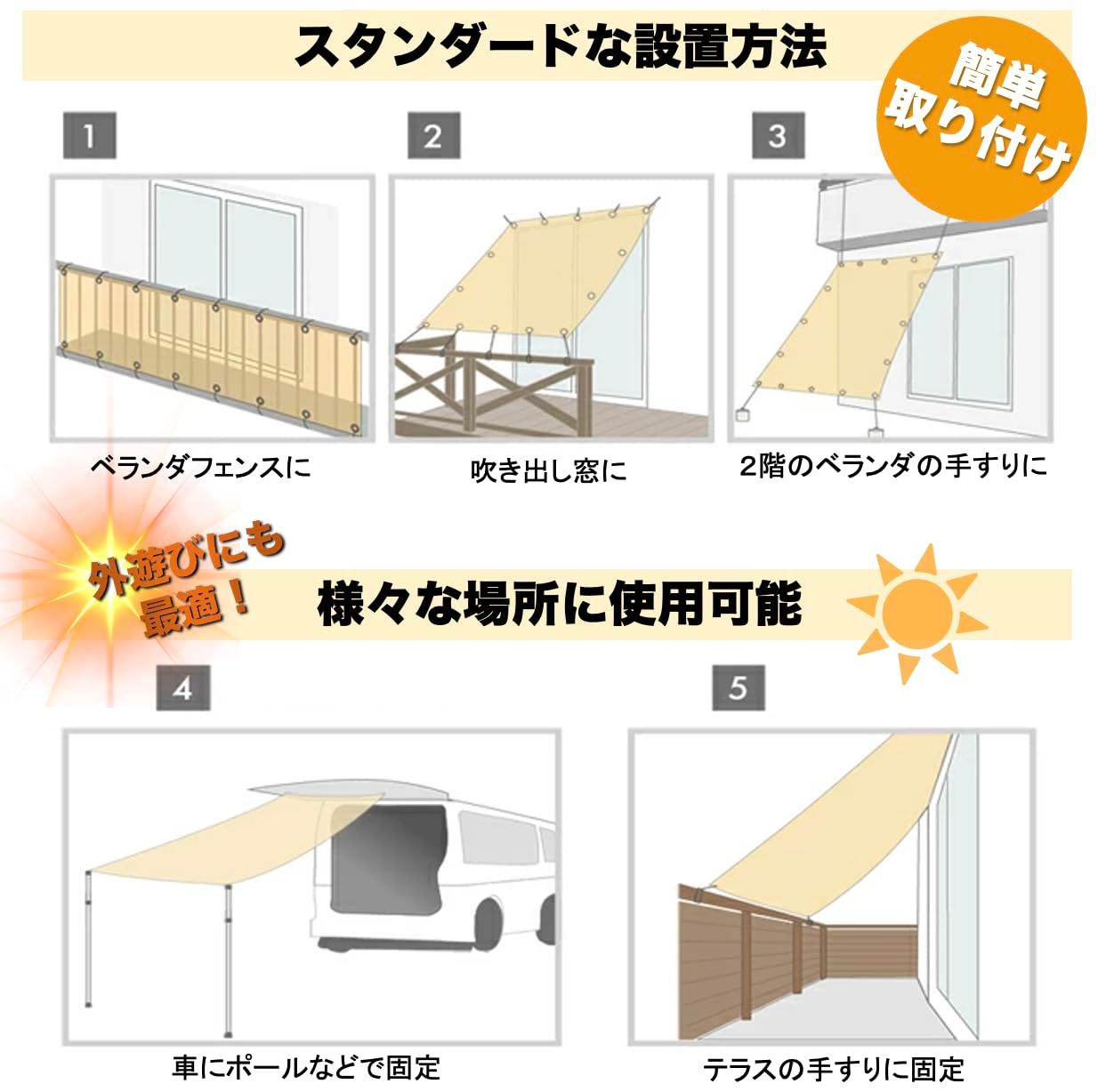 遮光ネット 日よけ シェード オーニング 防塵 目隠し UVカット ベランダ カーポート バルコニー 黒, 2m 9m 黒 2m 9m 遮光 ネット 日よけ シェード オーニング 防塵 目隠し UVカット ベランダ カーポート バルコニー 緑,