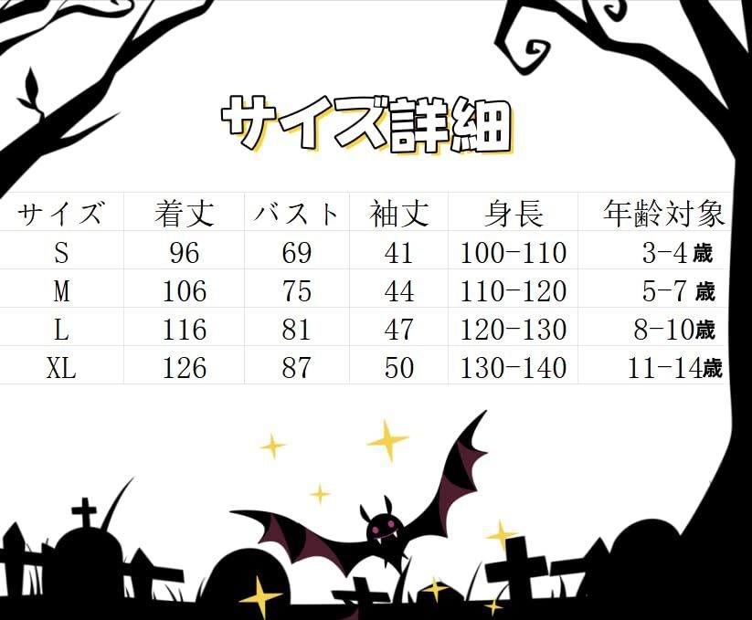 売切注意 変身 パーティー パーティー 男女兼用 ボーイズ 演出服 イベント お化け キッズコスチューム 幽霊 蛍光 骸骨 スケルトン 子供 コスプレ ハロウィン COSSA USTAUSTRALIA_COM_AU