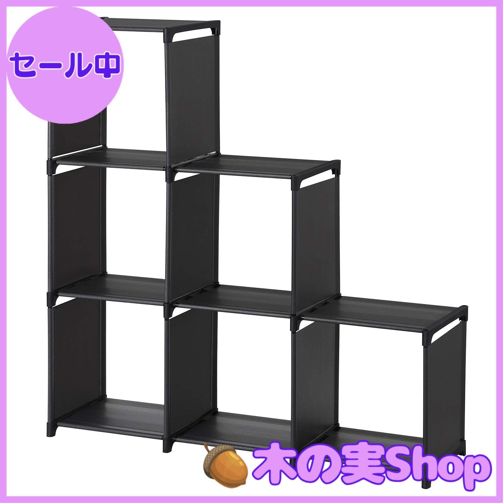 SONGMICS　オープンラック 棚 Amazon｜SONGMICS スチールラック 幅75cm オープンラック オープン