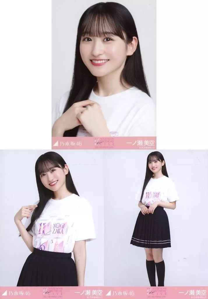一ノ瀬美空 乃木坂46 11th anniversary 5種 生写真 Amazon.co.jp: Nogizaka 46 Raw Photo Ichinose Misora 11th