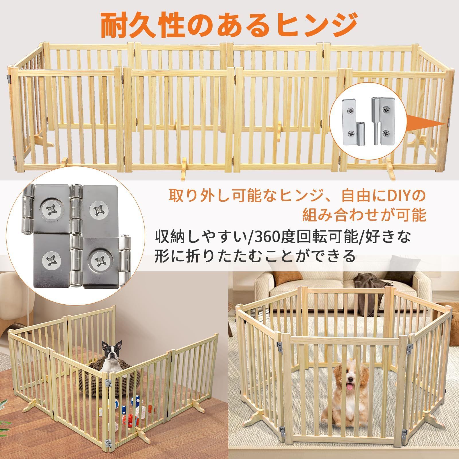 シンプルでスタイリッシュ 3つのパネル