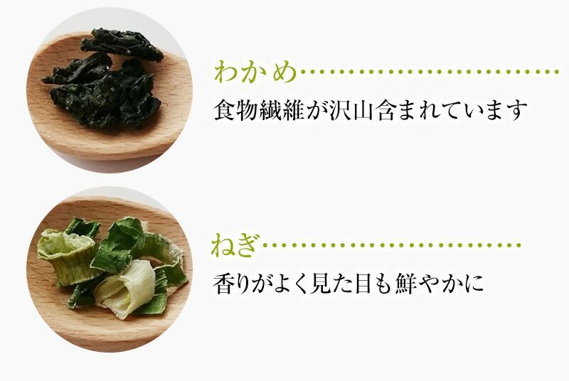 【訳あり】[16食分]とろりんスープ昆布と海藻 個食 うめ味-5