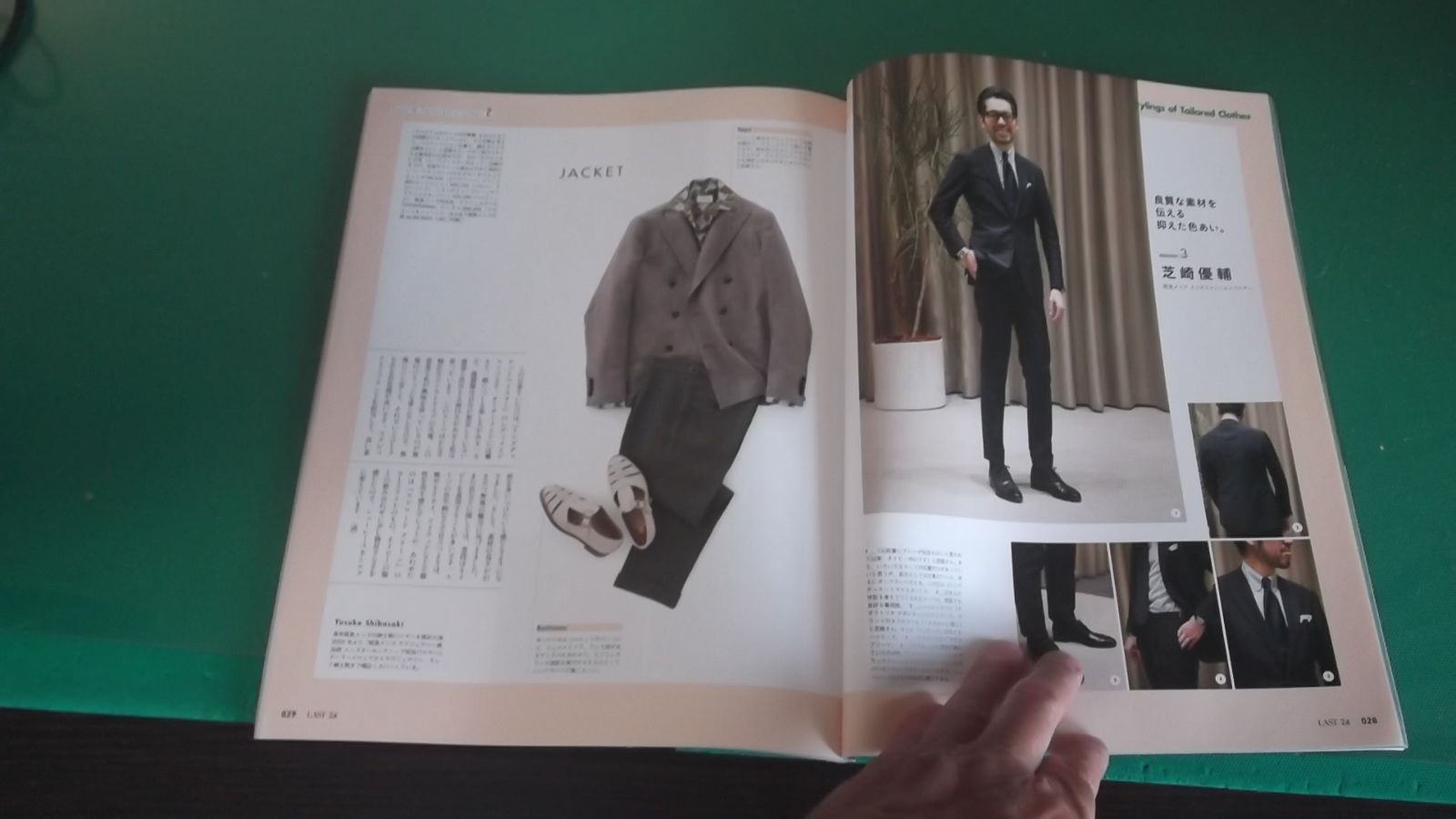 出M6465☆ 男の靴雑誌 LAST ラスト 第24号 - メルカリ