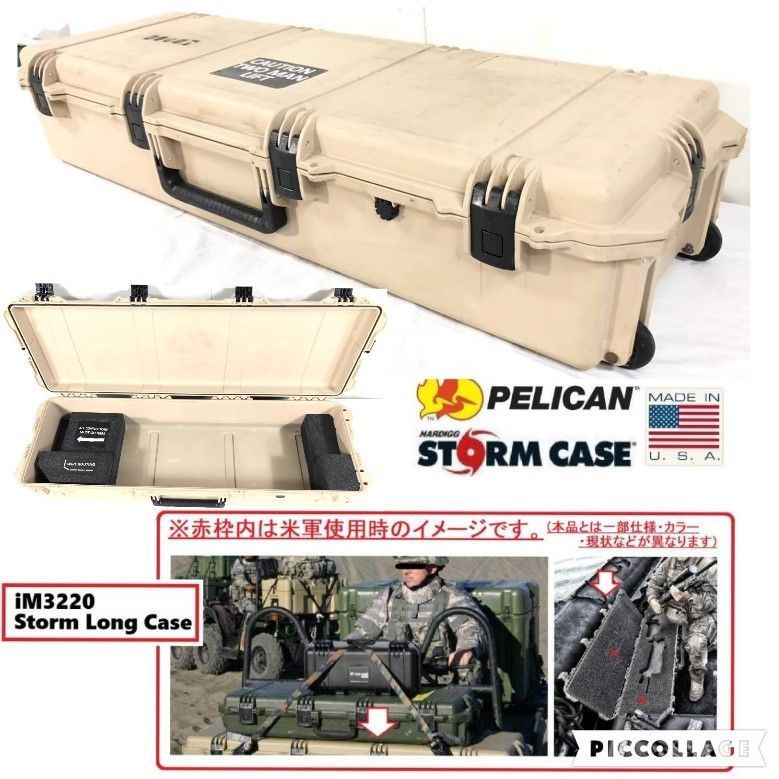 SALE☆【米軍放出品】Pelican/ペリカン ライフルケース 防水 ハードケース Storm long case キャスター付き ミリタリー  アウトドア アメリカ製(200)BI12RK-3#24 - メルカリ