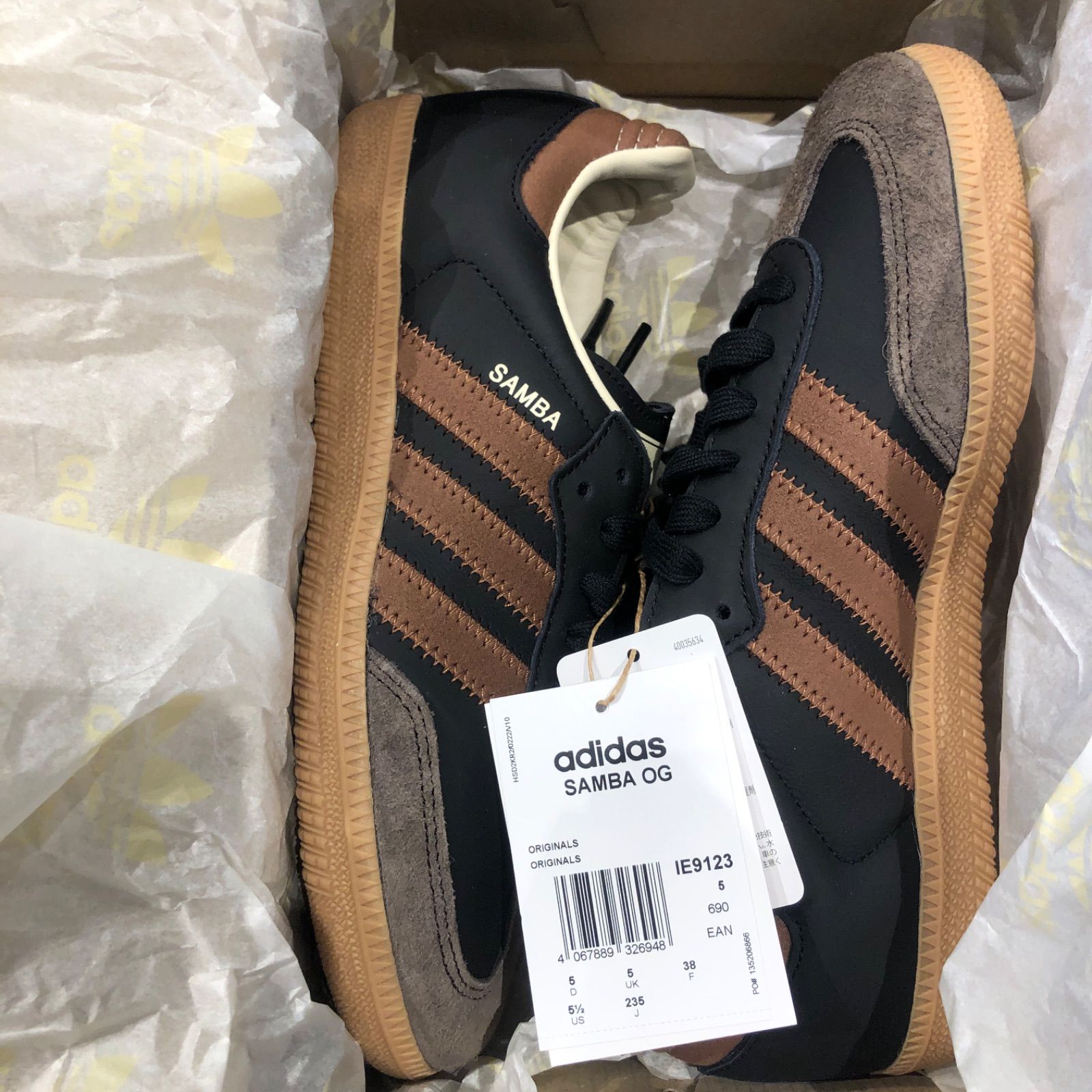 希少海外限定カラー⭐️adidas SAMBA OG 23.5cm ブラウン