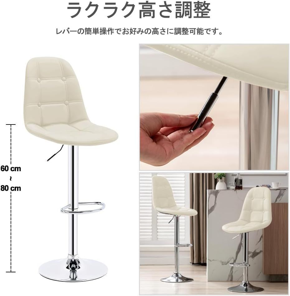 2脚セット