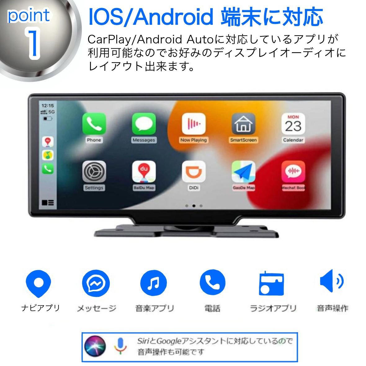 最新10.26インチポータブルナビ アンドロイド オンダッシュモニター
