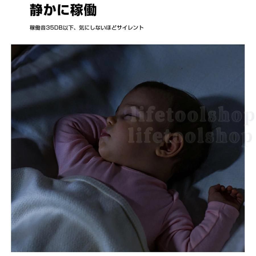 アロマ加湿器 寝室