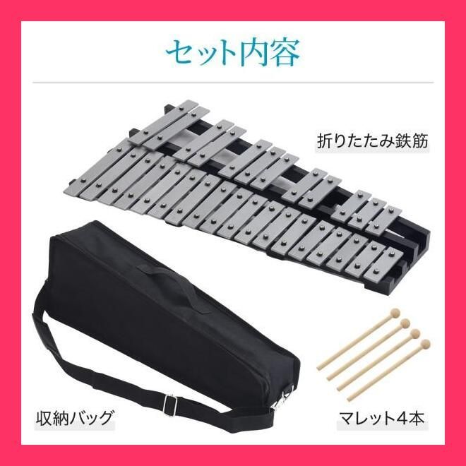 グロッケン 楽器