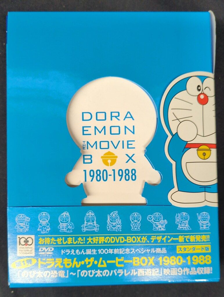 アニメDVD 藤子・F・不二雄 DORAEMON THE MOVIE BOX 1980-1988