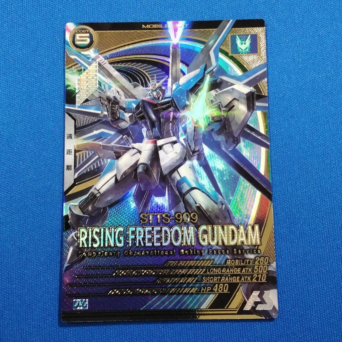 即日発送　ガンダム アーセナルベース　ライジングフリーダム  キラ・ヤマト Amazon.co.jp: アーセナルベース)UT01-060キラ・ヤマト UT01-024