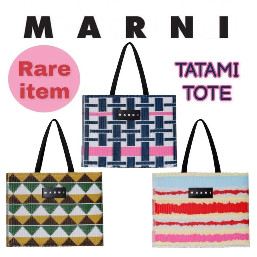 新品・未使用 MARNI MARKET マルニ マーケット TATAMI TOTE BAG タタミ 