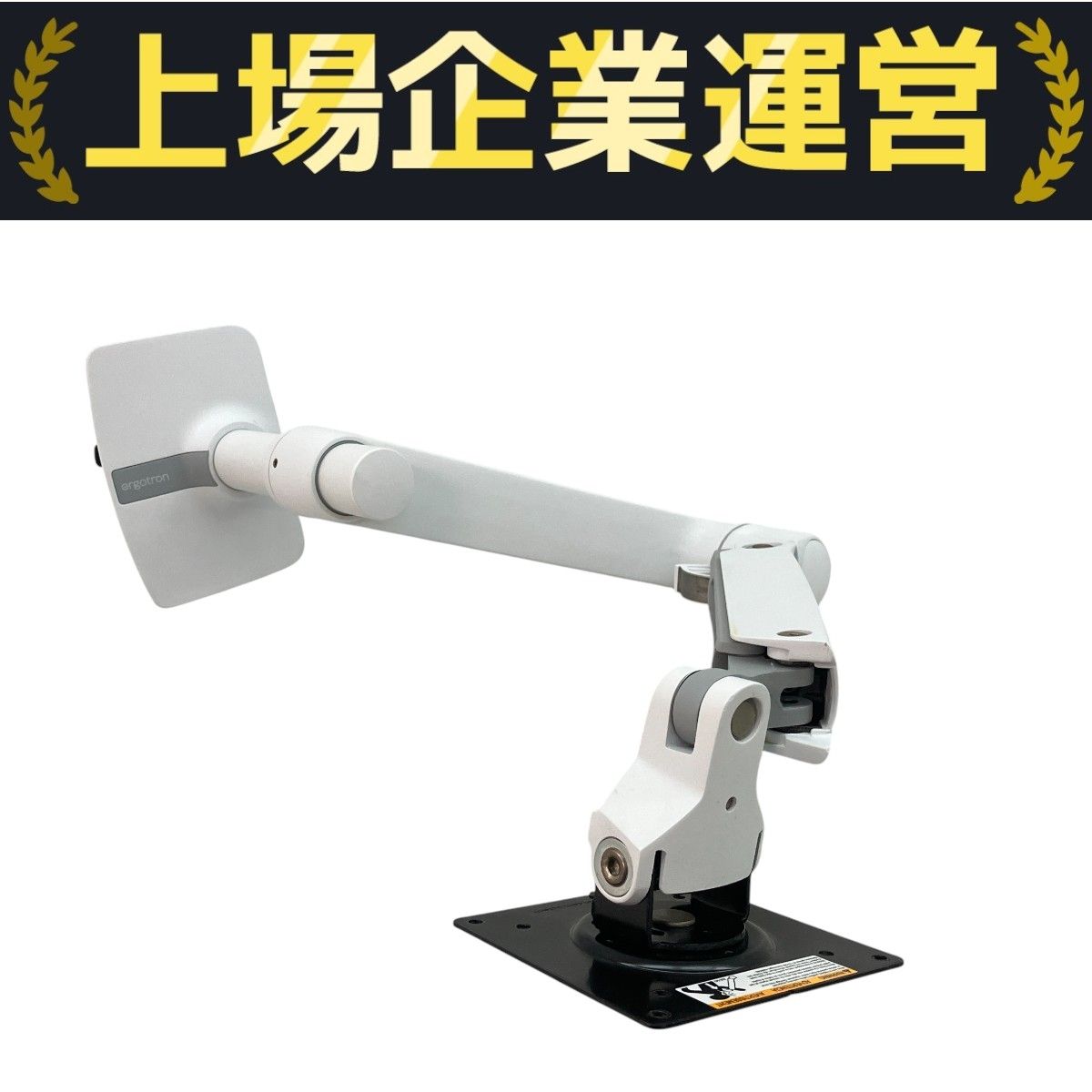 ERGOTRON 45-490-216 LXモニターアーム VESA 白 エルゴトロン