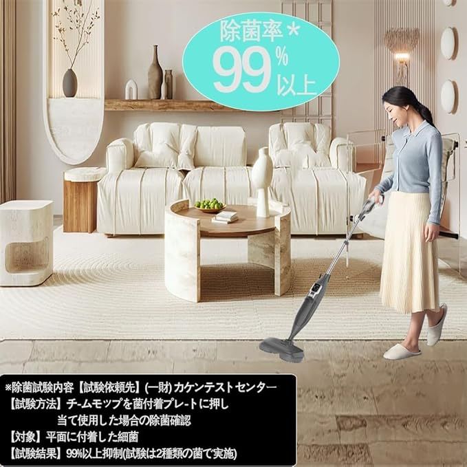生活家電 【大特価】スチームクリーナー 高温スチームモップ スチーム 