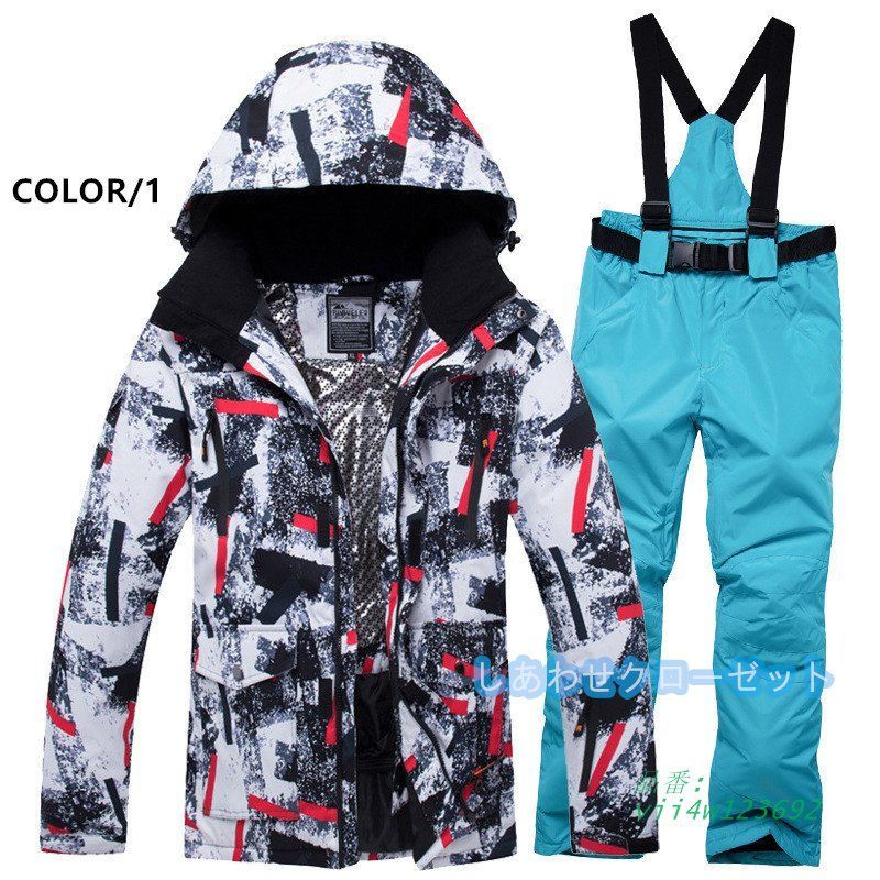 スノーボードウェア 上下 スキーウェア 上下セット メンズ レディース パンツ 防風 保温 ジャケット スノボウェア 雪遊び スノーウェア 撥水 男女兼用 vii 4 w 123692