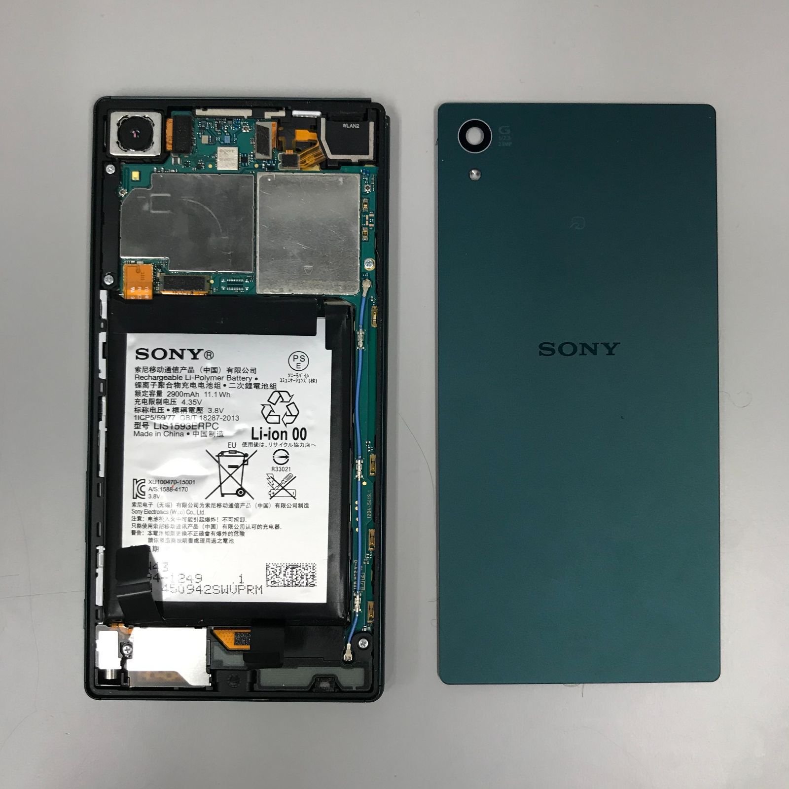 【ジャンク品】Xperia Z5 SOV32●動作：問題なし、初期化済み●状態：ジャンク品  背面破損●容量：32GB● 色：グリーン☆23