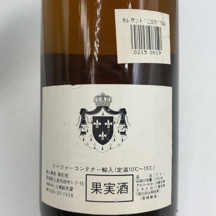 ドメーヌ デュジャック モレ サン ドニ ブラン 1994 750ml【B4