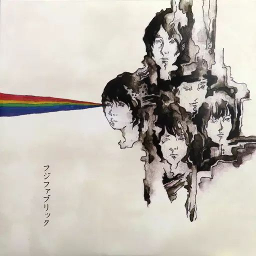 フジファブリック レコード　LP フジファブリック「クロニクル」：LPレコード | 音とこだま