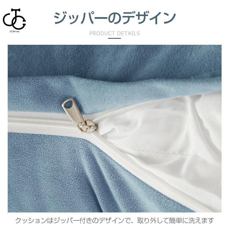 腰当てクッション 洗えるカ