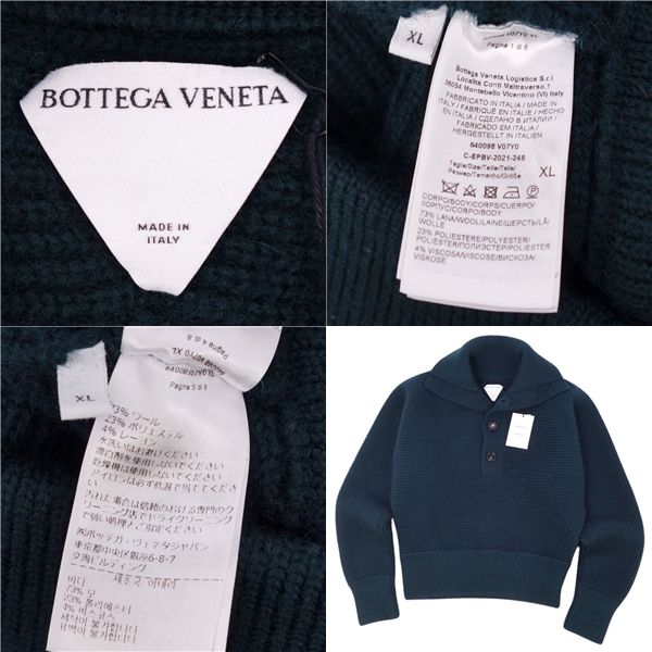 極美品 ボッテガヴェネタ BOTTEGA VENETA ダニエルリー期 2021 - メルカリ 