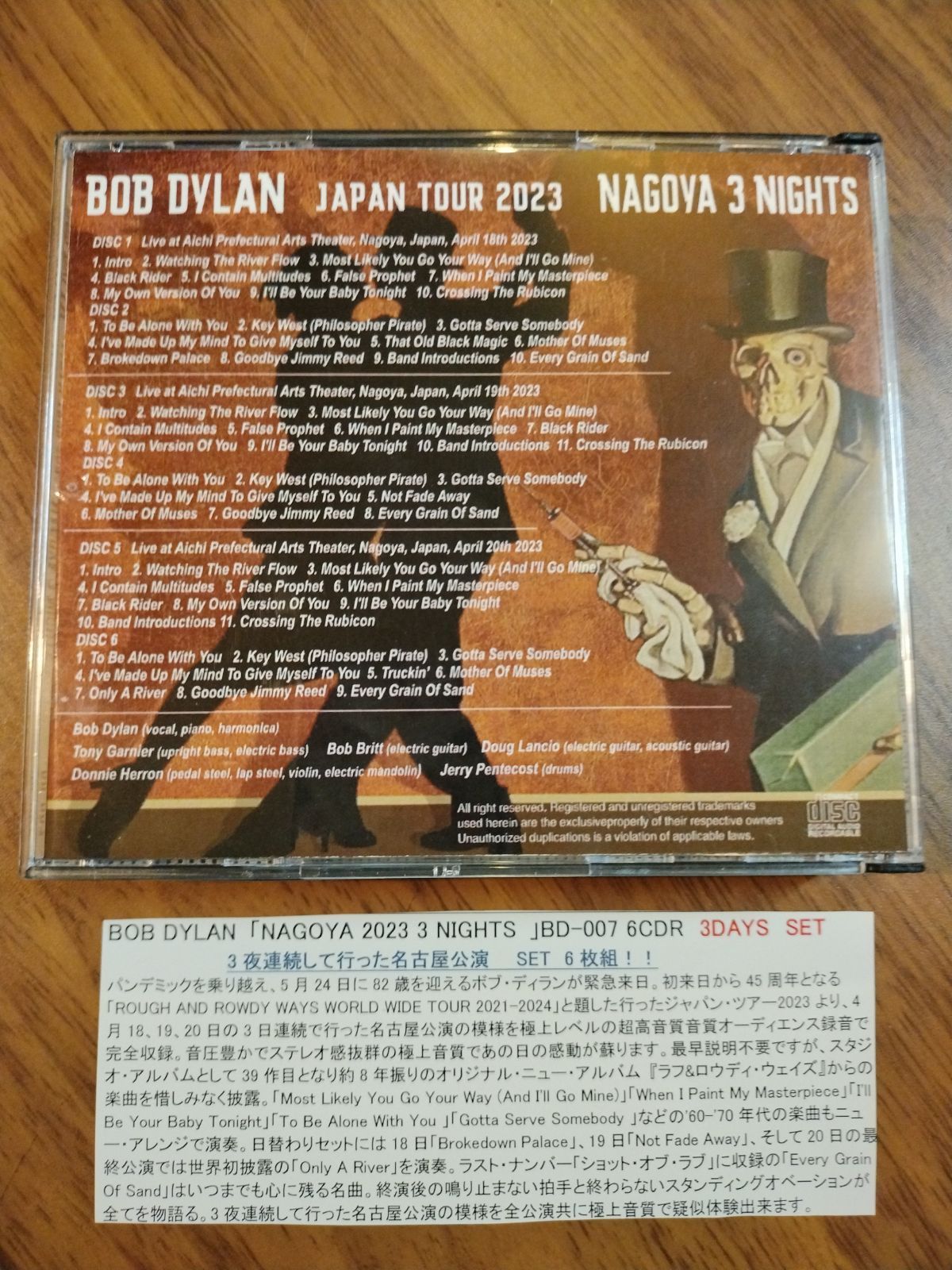 BOB DYLAN 「NAGOYA 2023 3 NIGHTS 」 BD-007 6枚組 - メルカリ