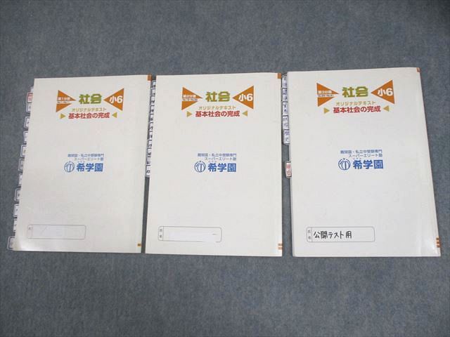 計3冊 013m2D