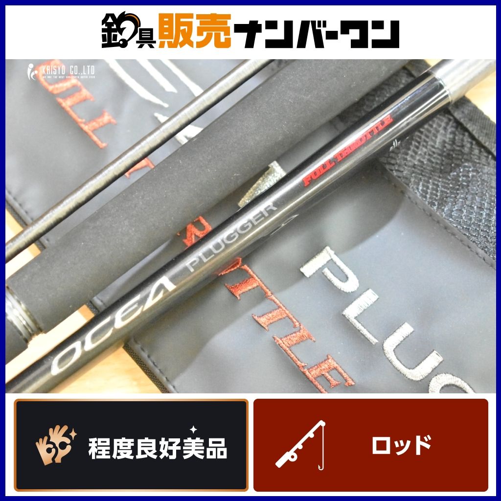 シマノ(SHIMANO) キャスティングロッド オシアプラッガー フルスロットル S74ML テクニカルロッド 青物 シイラ カツオ オシアプラッガー フルスロットル[OCEA PLUGGER FULL THROTTLE