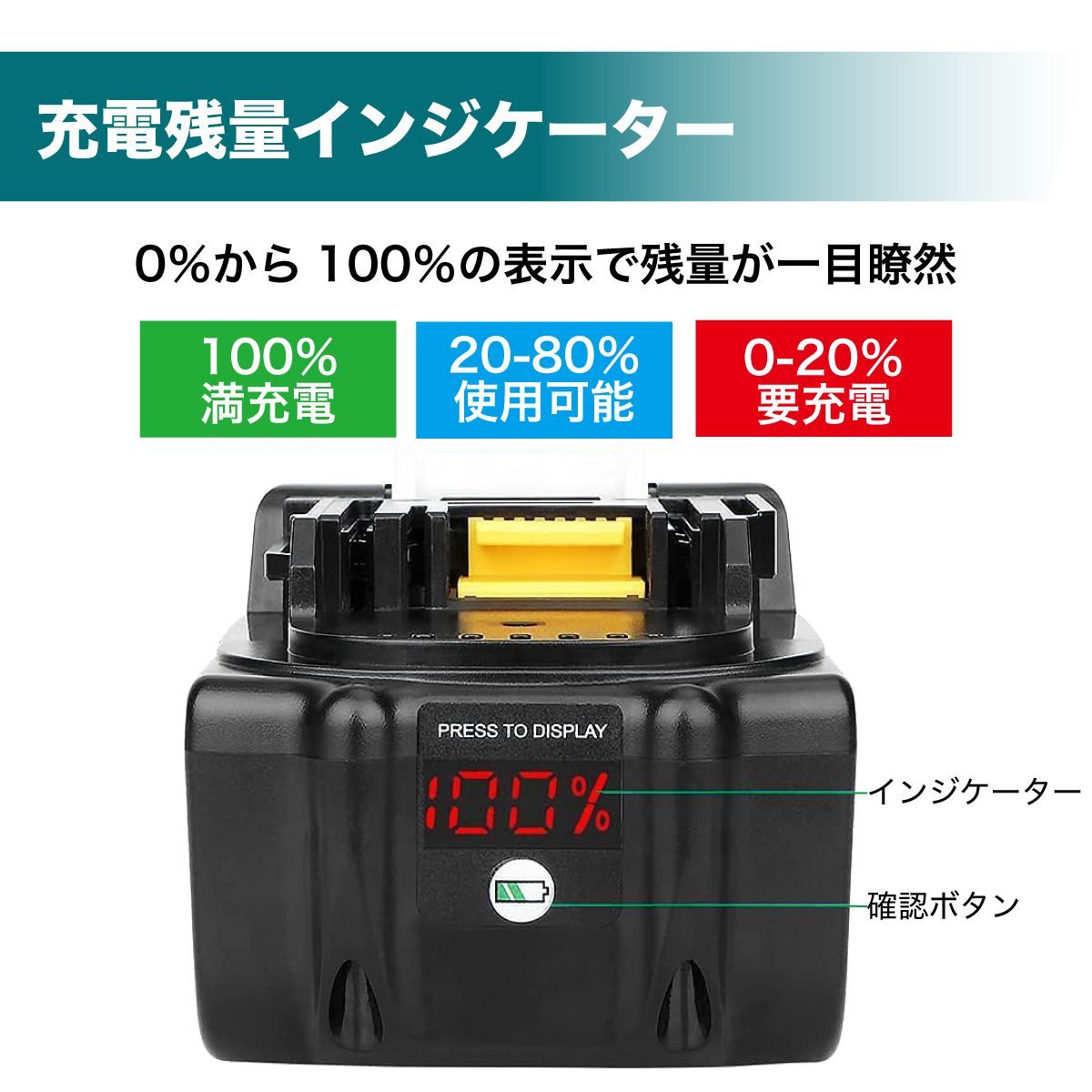 2個セット】マキタ MAKITA 互換 バッテリー 18V 6.0 Ah 6000 mah ...