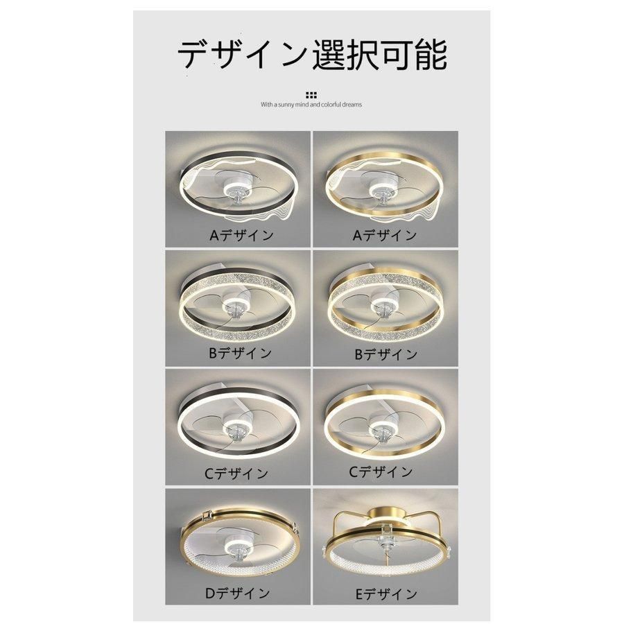照明4灯 風量3段階