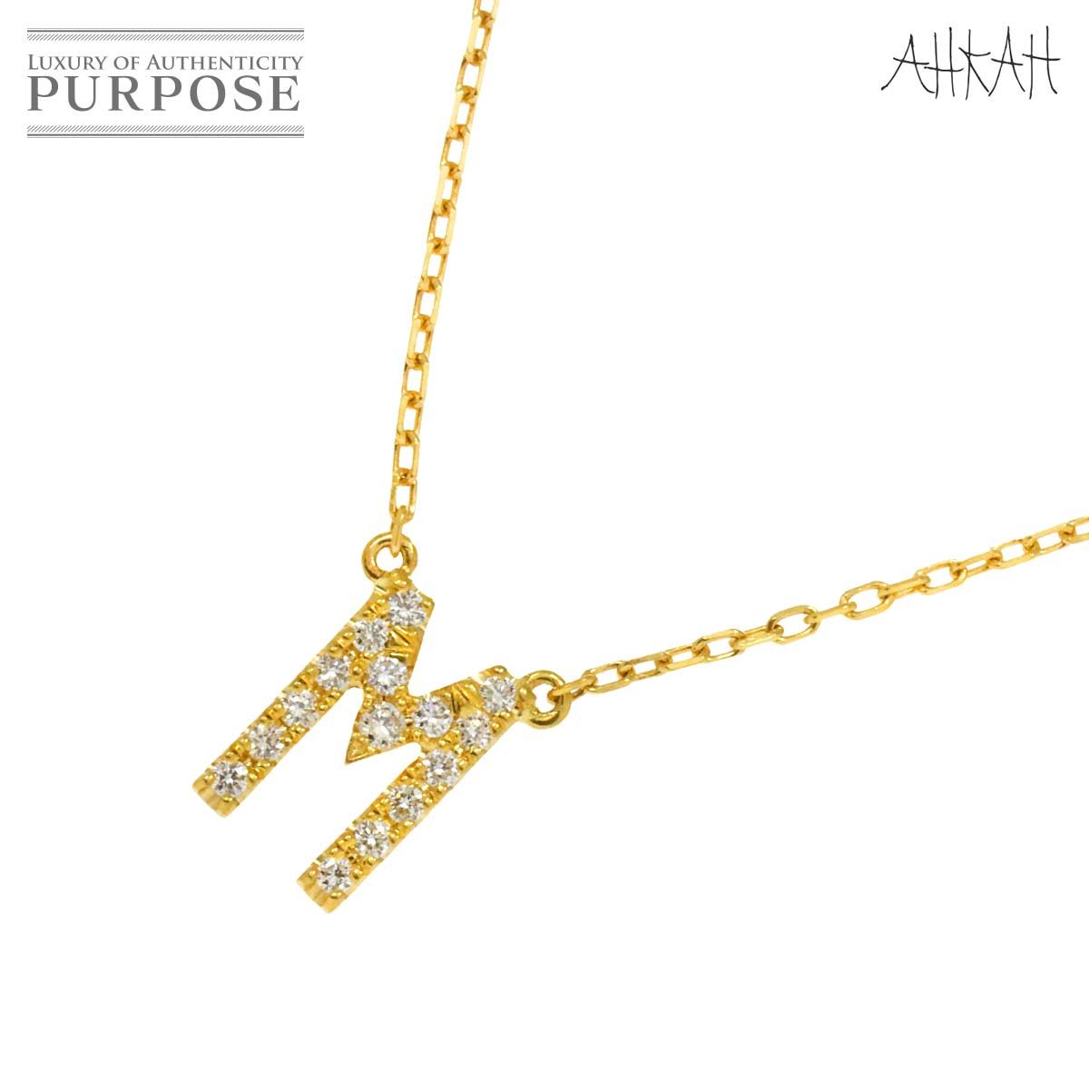 アーカー AHKAH ダイヤ 0.06ct ネックレス 40cm K18 YG イエロー