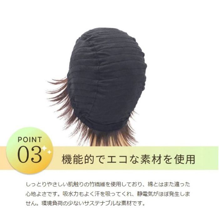 黒髪