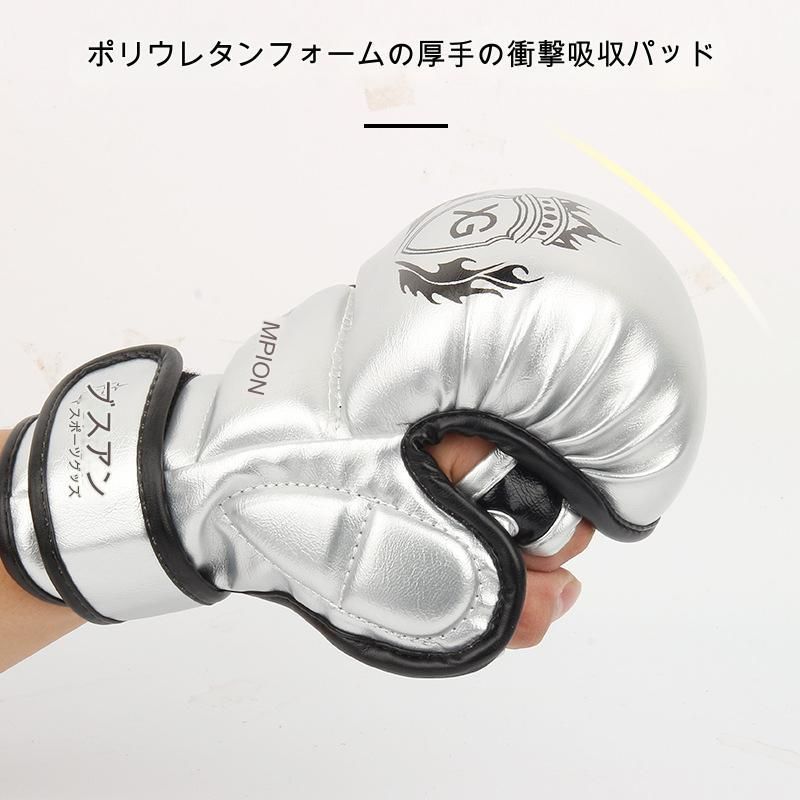 新品 シュートグローブ Lサイズ オープンフィンガーグローブ 総合格闘技 シュートボクシング MMA グラップリング 厚手 練習用 スパーリング -  メルカリ