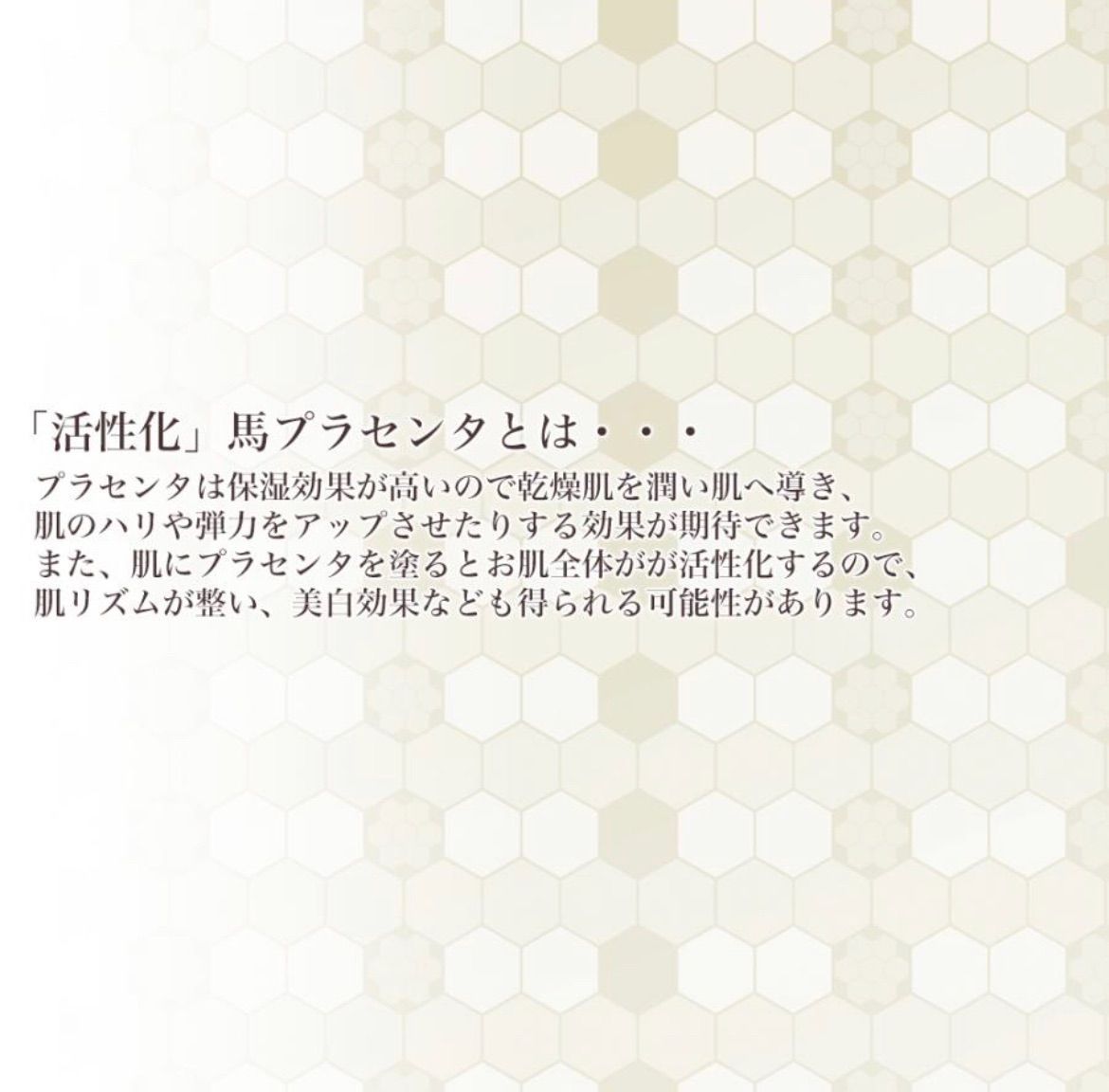 半額！EulAliA エウラリア モイストビューティークリーム 80g 純国産