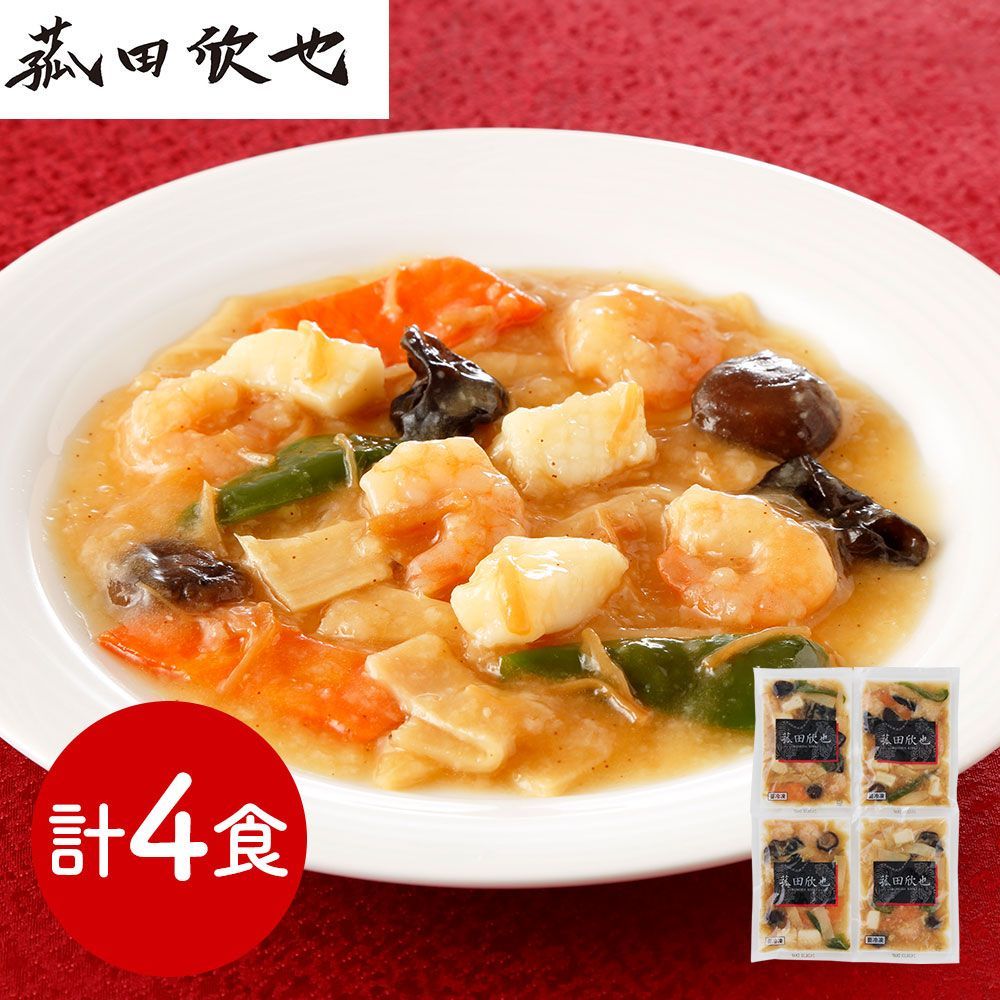 カトレーヌメミ ビンテージ新品美品！ピション社陶器4点セット・メミ